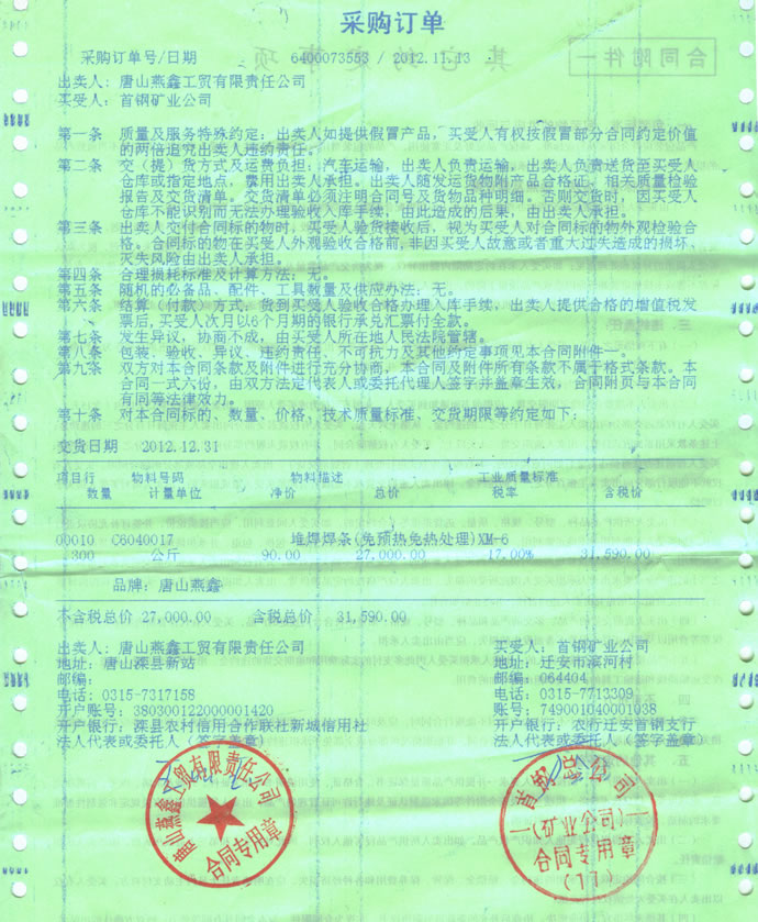 1678696174169602.jpg 1676878232512213.jpg