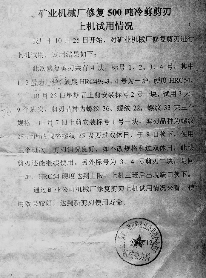 1678696302478554.jpg 1676878291120195.jpg